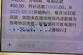 义乌义乌专业催债公司，专业催收